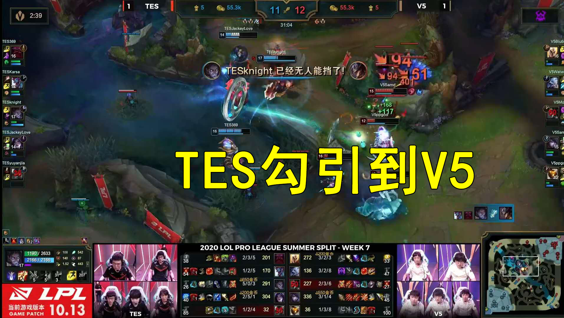 包含Rookie在TES比赛中战术调整，险胜引发热议！观众掌声雷动的词条-jiuyou