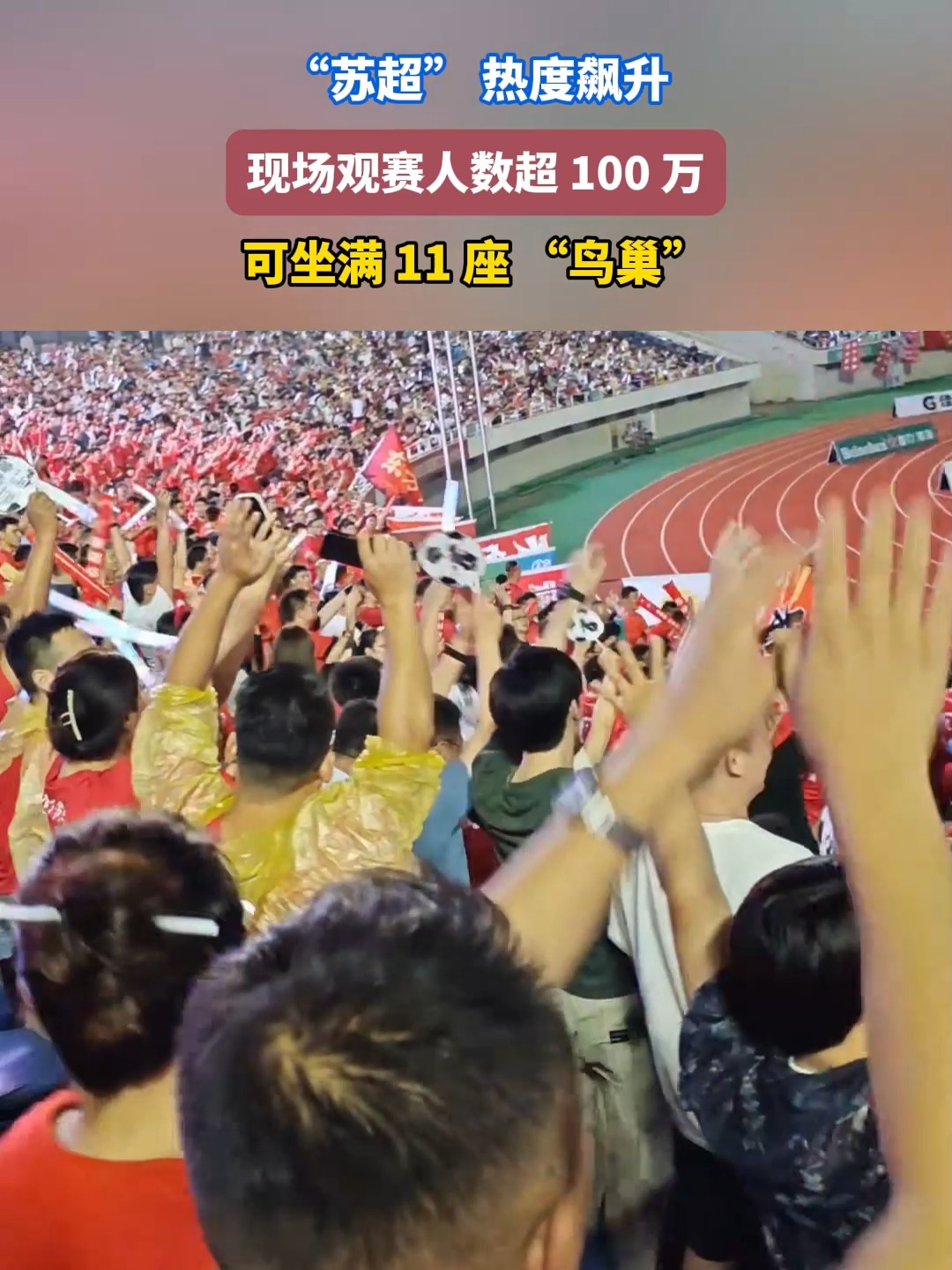 赛地聚焦：CBA常规赛加时末段热度飙升，曼联豪取连胜，球迷炸锅，轮换策略成焦点的简单介绍-九游体育