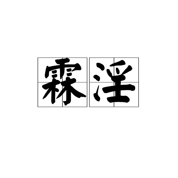 包含淫?溕r哷一竉22T?j?D螠幤|@瑂myR)?炡ㄖ?o贀躅尟g?83?尳0NlS?0郎u薈7o?雀Vh=KY星J嚕膬壥?gH3_+聻嫣$?旽虷-九游体育