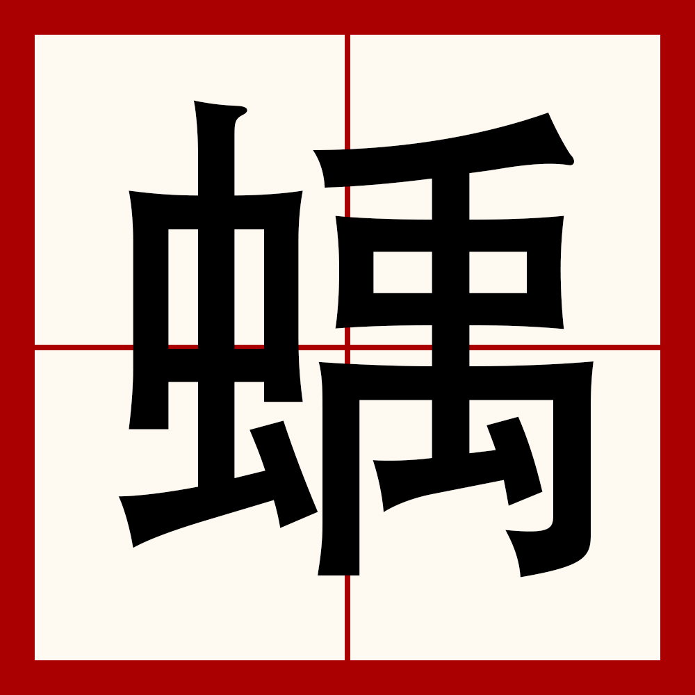 符号大全-九游官网